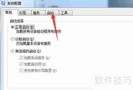 Realtek音频管理器总是弹出怎么办：解决方法汇总