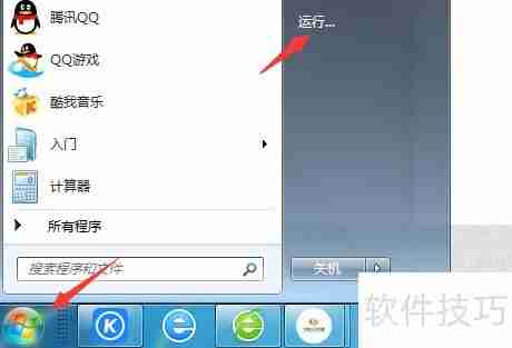 Realtek音频管理器总是弹出怎么办：解决方法汇总