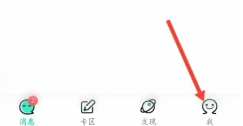 名人朋友圈如何切换角色 名人朋友圈切换身份信息步骤一览