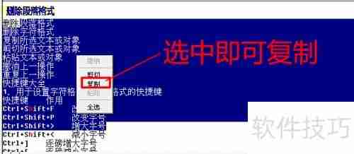 汉王PDF OCR使用教程