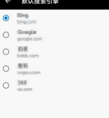 edge浏览器怎么设置搜索引擎 edge浏览器如何设置搜索引擎