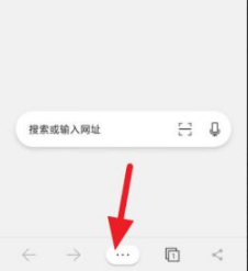 Edge浏览器设置搜索引擎方法