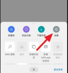 edge浏览器怎么设置搜索引擎 edge浏览器如何设置搜索引擎