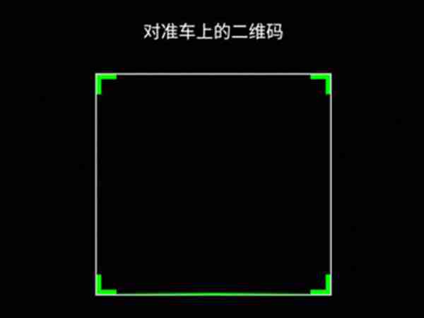 美团共享单车app怎么扫码 美团app扫码骑车方法介绍