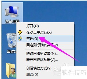 Win10显卡驱动更新教程
