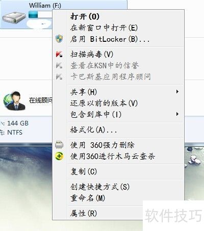 U盘变小怎么修复？这个工具超好用！