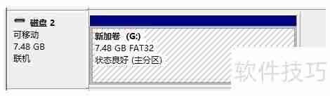 U盘容量变小？用这个工具轻松修复！