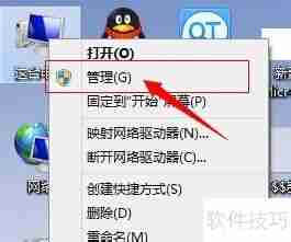 U盘容量变小？用这个工具轻松修复！