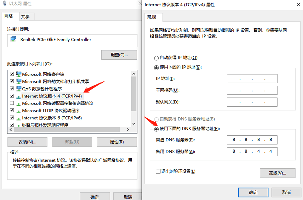 电脑无网络访问权限怎么办 教你4招快速解决
