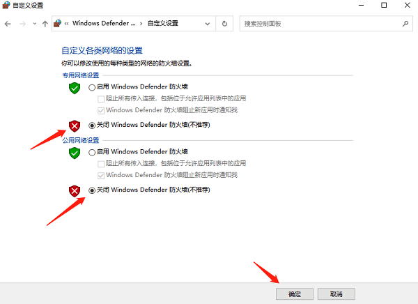 电脑无网络访问权限怎么办 教你4招快速解决