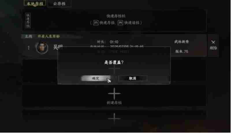 下一站江湖2杭州在哪 杭州城位置及任务触发点