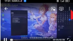 bilibili怎么发笔记 哔哩哔哩发布笔记方法介绍