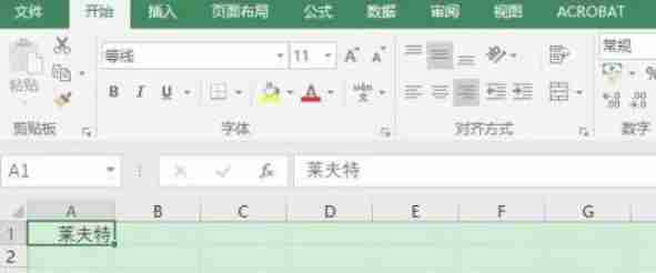 Microsoft Excel 2016怎么使用LEFTB函数-Microsoft Excel 2016使用LEFTB函数的方法
