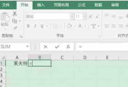 Microsoft Excel 2016怎么使用LEFTB函数-Microsoft Excel 2016使用LEFTB函数的方法