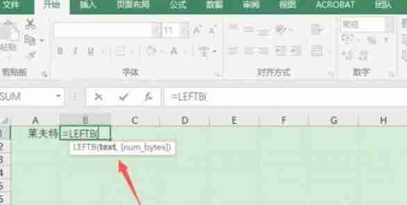 Microsoft Excel 2016怎么使用LEFTB函数-Microsoft Excel 2016使用LEFTB函数的方法