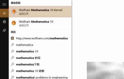 Mathematica内核初始化卡死解决方法