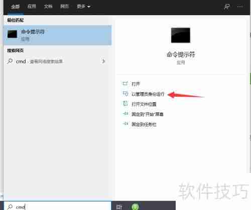 电脑被监控了？这些方法教你快速查出来！
