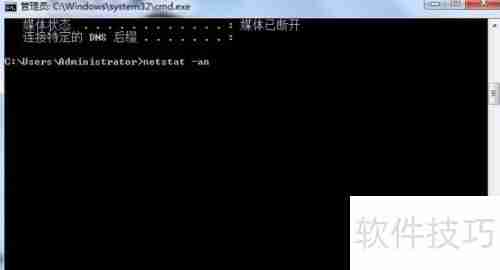 电脑被监控了？这些方法教你快速查出来！