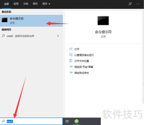电脑被监控？这些方法教你快速检测！