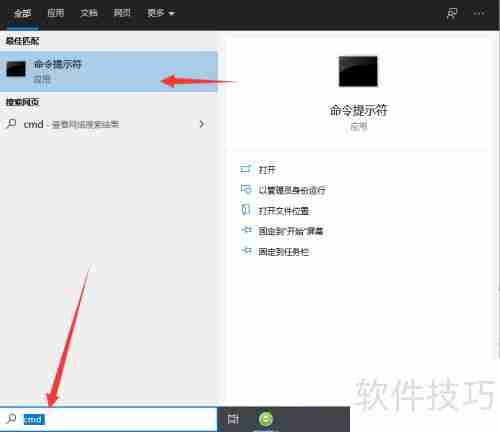 电脑被监控了？这些方法教你快速查出来！