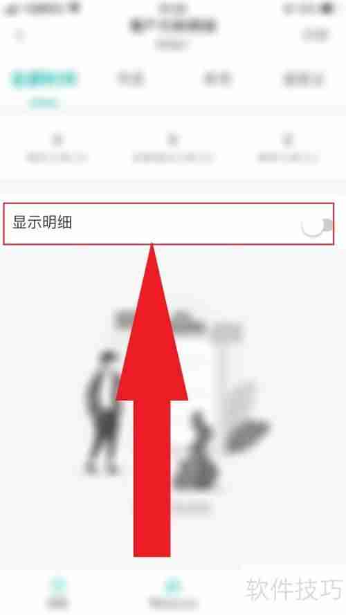 管家婆与客户对账技巧