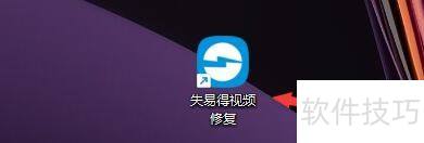 失易得视频修复mdat偏移方法详解