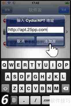 苹果设备如何安装pp助手 ios版安装教程