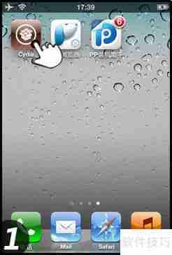 苹果设备如何安装pp助手 ios版安装教程