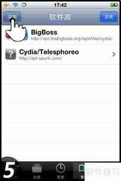 苹果设备如何安装pp助手 ios版安装教程