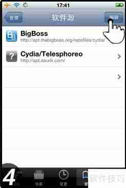苹果设备如何安装pp助手 ios版安装教程