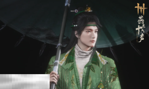 燕云十六声端午时装长什么样 端午节新外观介绍