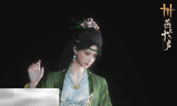 燕云十六声端午时装长什么样 端午节新外观介绍