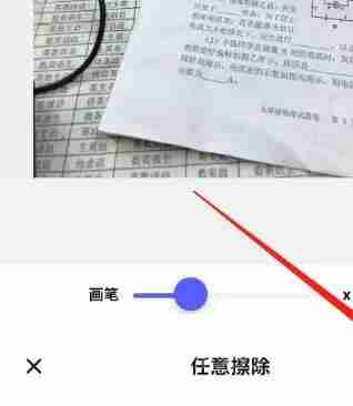 夸克扫描王怎么去水印 夸克浏览器去水印教程