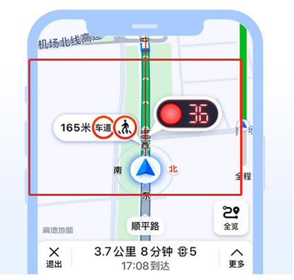高德地图等车倒计时功能怎么用