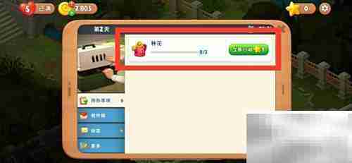 梦幻花园种花全攻略