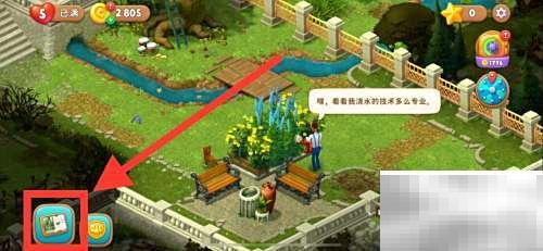 梦幻花园种花技巧全解析