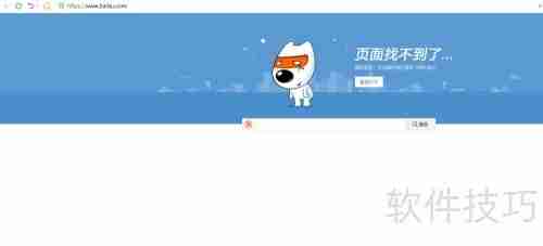 天易成上网行为管理软件如何限制网页浏览