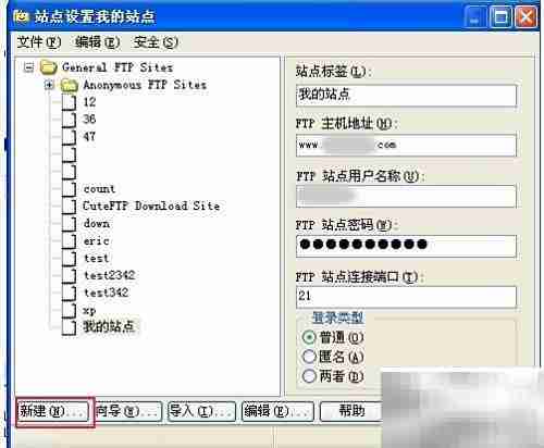 网站文件上传服务器方法