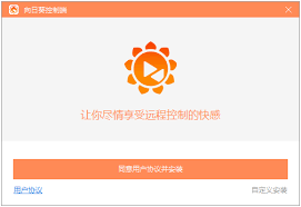 如何卸载向日葵远程控制