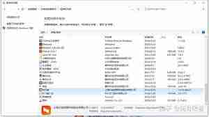 如何卸载向日葵远程控制