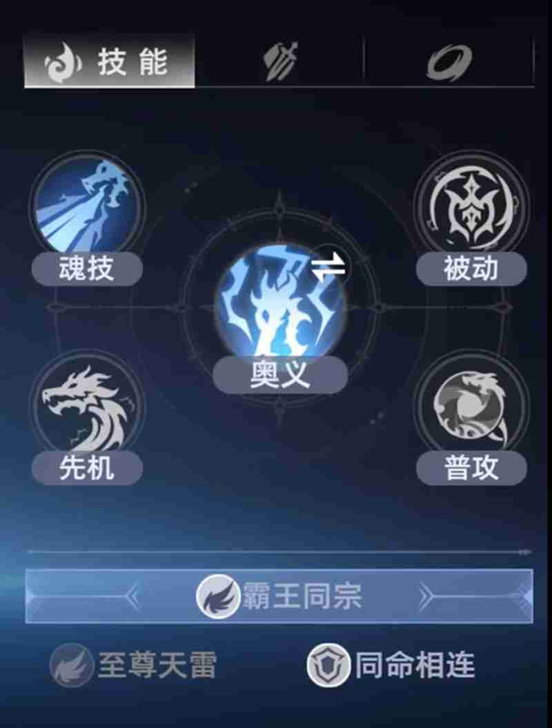 斗罗大陆猎魂世界武魂怎么选 强力武魂选择推荐攻略