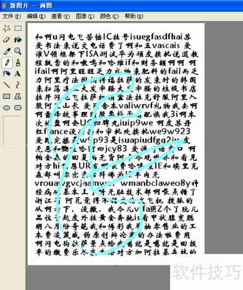 RPG Maker VX奇趣载具制作指南