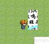 RPG Maker VX奇趣载具制作指南