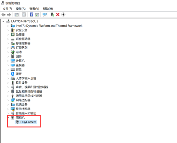 win10系统摄像头黑屏是什么原因