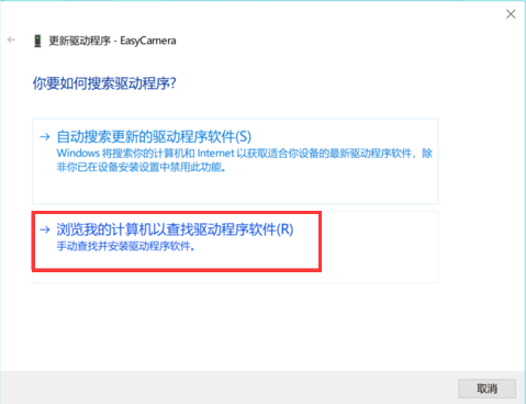 win10系统摄像头黑屏是什么原因