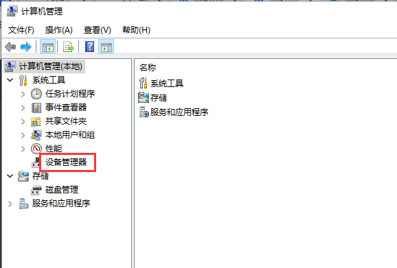 win10系统摄像头黑屏是什么原因