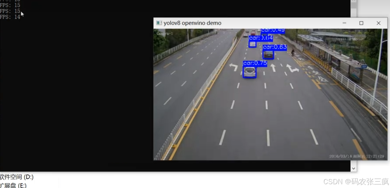 [C++]在windows基于C++编程署yolov8的openvino目标检测模型cmake项目部演示源码