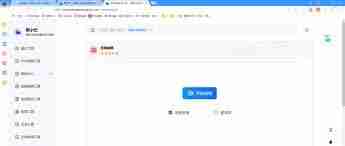 搜狗浏览器如何开启网页分屏