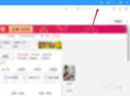 搜狗浏览器如何开启网页分屏