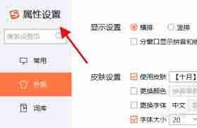 搜狗浏览器如何开启网页分屏
